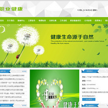 即墨網(wǎng)站開發(fā) 企業(yè)建站選擇主機和產(chǎn)品服務(wù)遇到的問題