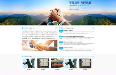 南昌企業(yè)建站需要多少錢 南昌企業(yè)制作做個網(wǎng)站要多