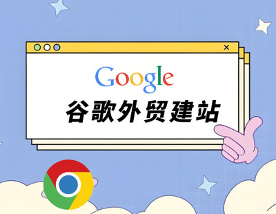 建一個外貿(mào)網(wǎng)站多少錢【外貿(mào)網(wǎng)站建設價格及費用】