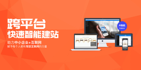 有一種省心,叫小威智能品牌自助設(shè)計(jì)