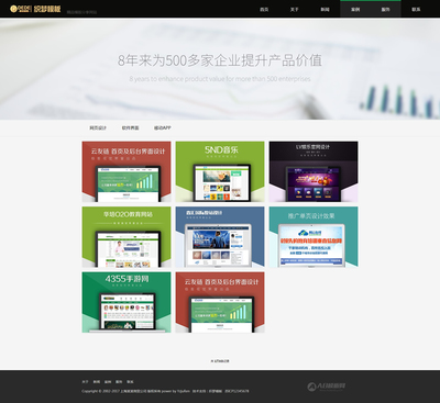 網(wǎng)絡(luò)設(shè)計(jì)類織夢網(wǎng)站源碼高端簡潔網(wǎng)絡(luò)建站公司