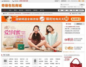 家具b2c商城建站 微信商城 外貿商城網 企業建站,家具b2c商城建站 微信商城 外貿商城網 企業建站生產廠家,家具b2c商城建站 微信商城 外貿商城網 企業建站價格