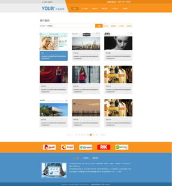 建站網站 網頁 企業官網 anne designer zcool