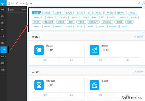企業(yè)建設(shè)網(wǎng)站是應(yīng)該選擇自助建站還是模板建站呢