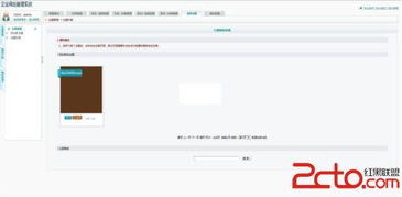 海科智能企業建站系統 v3.0 棕色風格免費下載，助您高效搭建專業企業網站