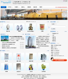 NetGather企業建站系統1.8S 免費下載與ASP源碼解析
