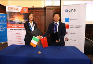 深化技術交流與合作 瑞旭集團第二屆亞歐化學品法規研討會在都柏林成功舉辦